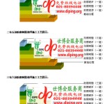 和县环氧玻璃钢地坪，防腐蚀地坪，防腐蚀自流平地坪-缩略图2