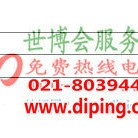 和县聚脲地坪,防腐蚀地坪-缩略图2